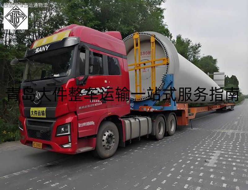 上海物流公司：连接城市与世界的新桥梁